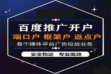 SEM百度竞价案例：如何实现多渠道营销整合